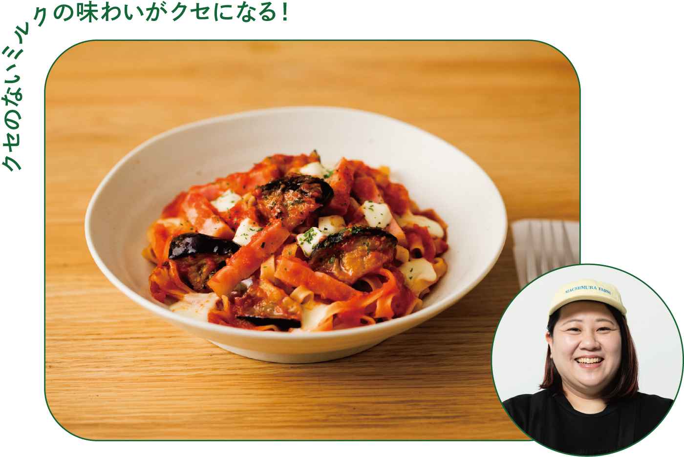 kitchen183 <br class="desktop-only"><br class="mobile-only">by 町村農場の画像